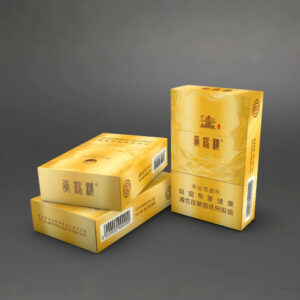 Huanghelou Golden Cloud Pattern Cigarette Box-1