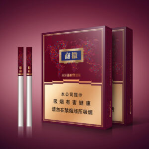 Huishang Cigarette Gift Box New - Era Theme-1