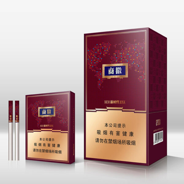 Huishang Cigarette Gift Box New - Era Theme - Image 2