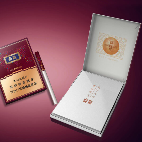 Huishang Cigarette Gift Box New - Era Theme - Image 4