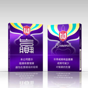 Luxury Cigarette Box with Elegant Purple Design-1