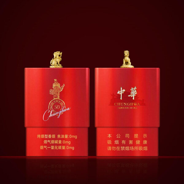 ZHONGHUA Luxury Red – Metal Cigarette Gift Box with 20-Stick Metal Cigarette Box - Image 2