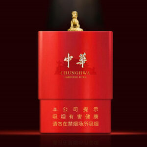 ZHONGHUA Luxury Red – Metal Cigarette Gift Box with 20-Stick Metal Cigarette Box-2