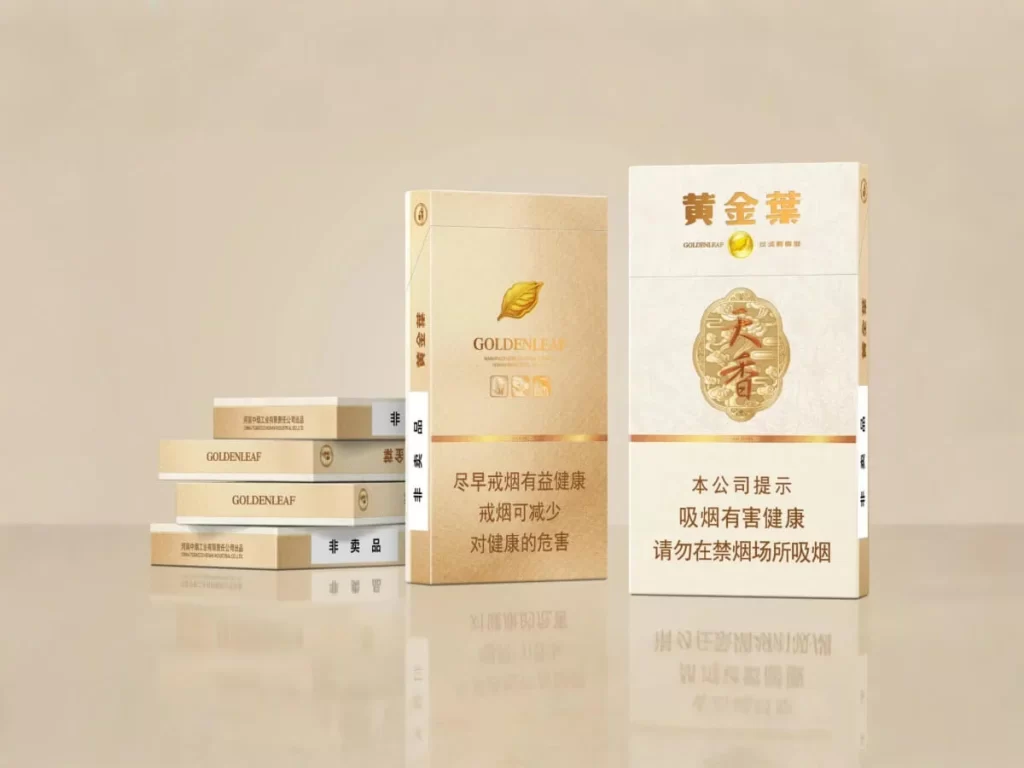 cardboard cigarette box