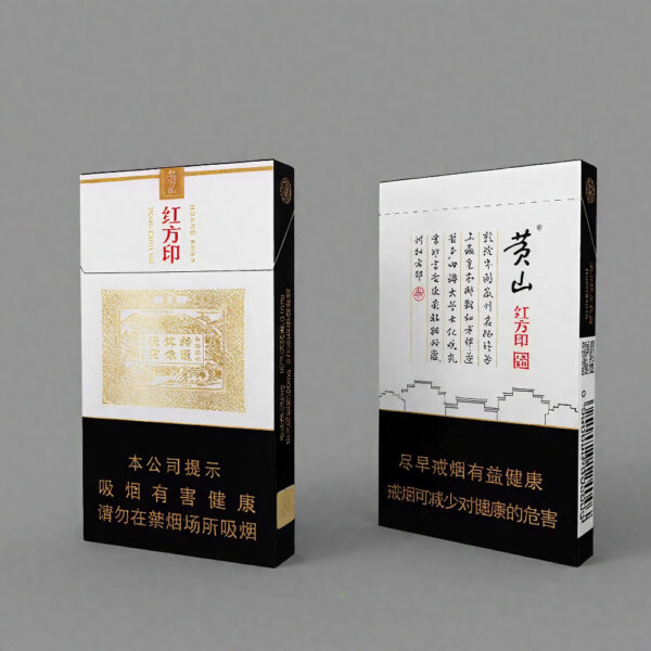 huangshan-black-and-white-cigarette-box-1