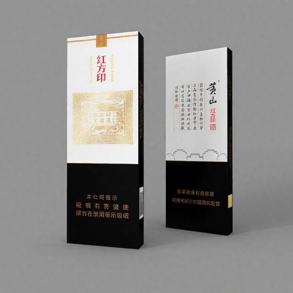 huangshan-black-and-white-cigarette-box-2
