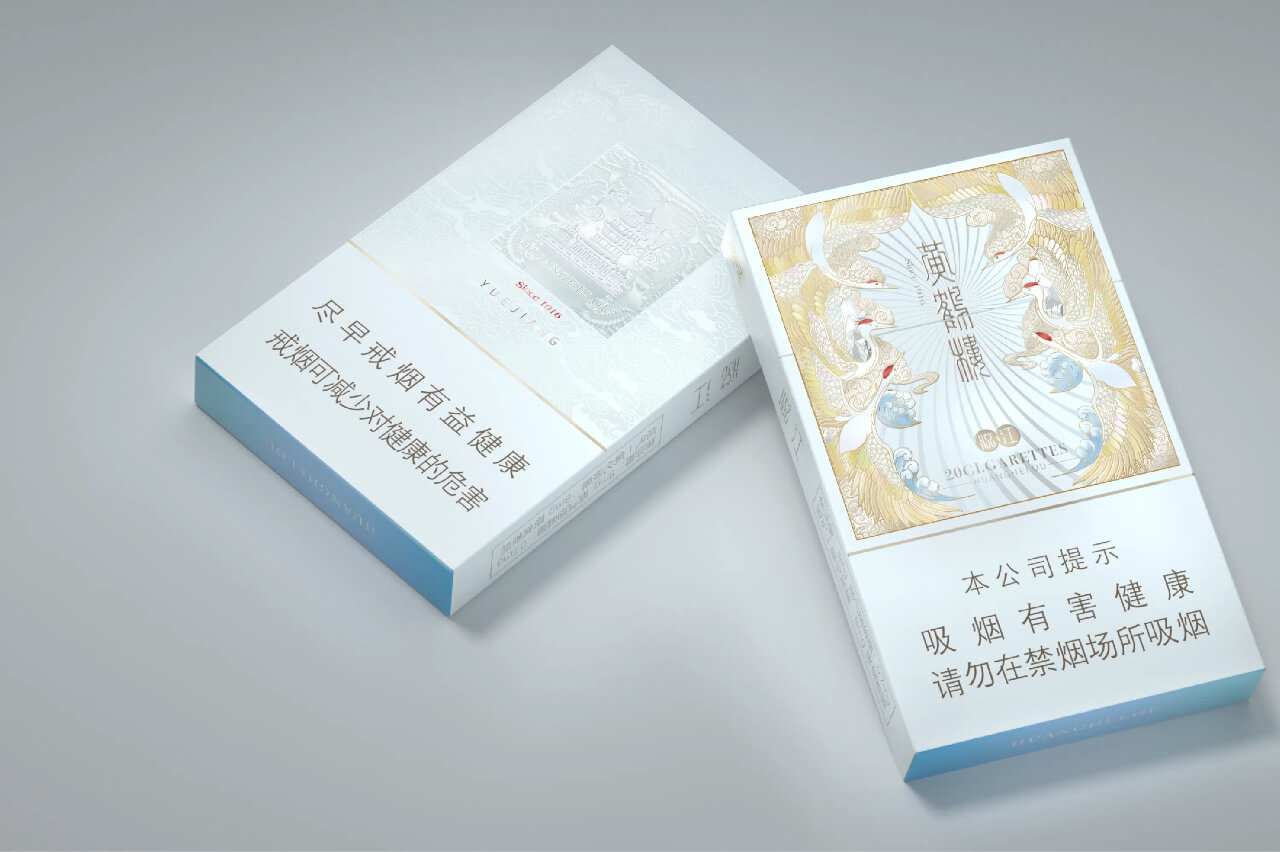 luxury cigarette box